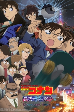 Detective Conan: The Dimensional Sniper (2014) Official Image | AndyDay