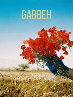 Gabbeh (1996) Official Image | AndyDay