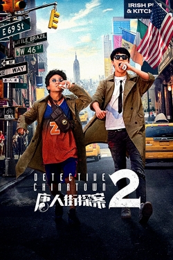 Detective Chinatown 2 (2018) Official Image | AndyDay