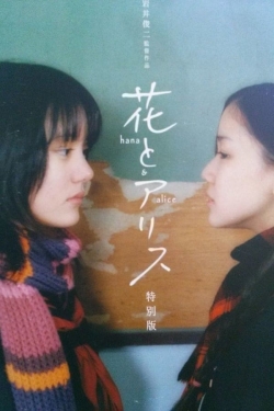 Hana & Alice (2004) Official Image | AndyDay