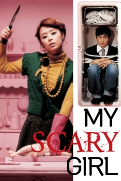 My Scary Girl (2006) Official Image | AndyDay