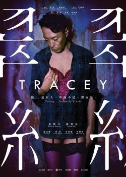 Tracey (2018) Official Image | AndyDay