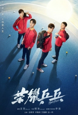 Ping Pong (2021) Official Image | AndyDay