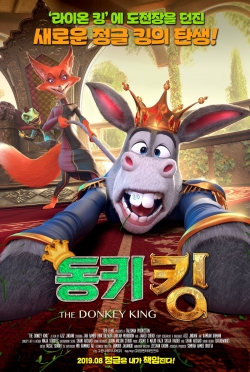 The Donkey King (2018) Official Image | AndyDay