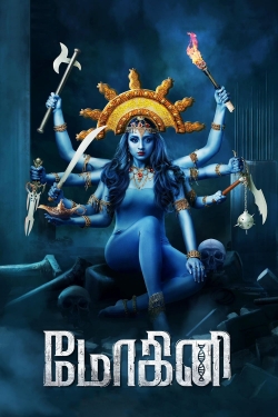 Mohini (2018) Official Image | AndyDay