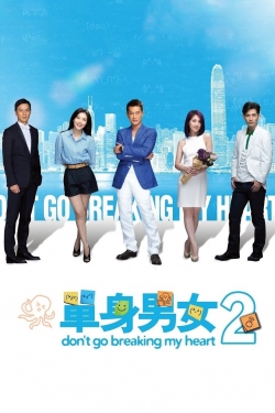 Don't Go Breaking My Heart 2 (2014) Official Image | AndyDay