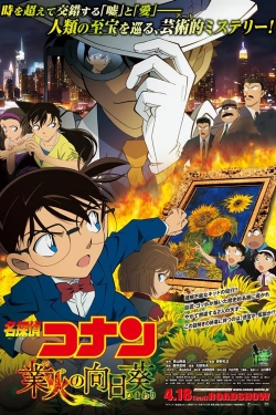 Detective Conan: Sunflowers of Inferno (2015) Official Image | AndyDay