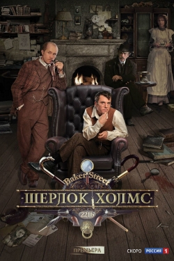 Sherlock Holmes (2013) Official Image | AndyDay