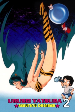 Urusei Yatsura 2: Beautiful Dreamer (1984) Official Image | AndyDay