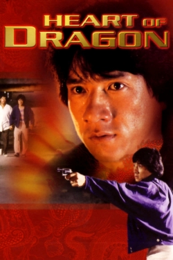 Heart of the Dragon (1985) Official Image | AndyDay