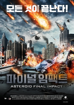 Asteroid: Final Impact (2015) Official Image | AndyDay