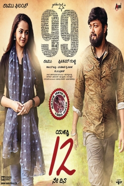 99 (2019) Official Image | AndyDay