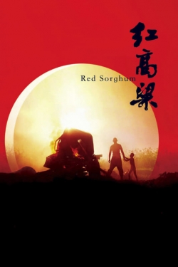 Red Sorghum (1988) Official Image | AndyDay