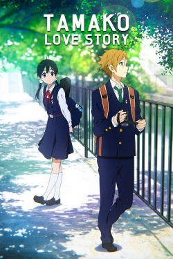 Tamako Love Story (2014) Official Image | AndyDay