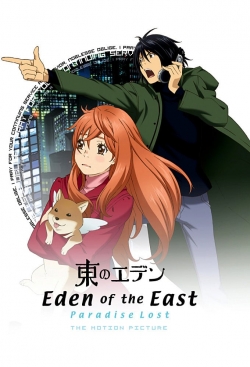 Eden of the East (2009) Official Image | AndyDay
