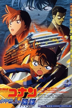 Detective Conan: Strategy Above the Depths (2005) Official Image | AndyDay