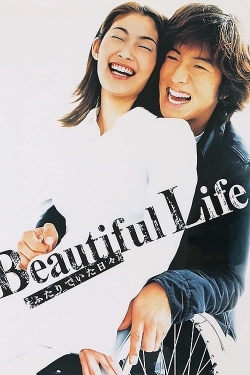 Beautiful Life (2000) Official Image | AndyDay