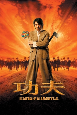 Kung Fu Hustle (2004) Official Image | AndyDay