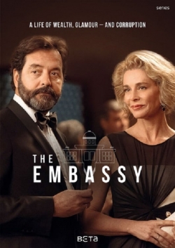 The Embassy (2016) Official Image | AndyDay