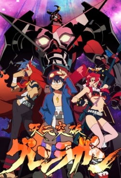 Gurren Lagann (2007) Official Image | AndyDay