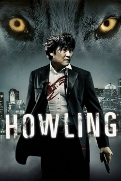 Howling (2012) Official Image | AndyDay