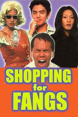 Shopping for Fangs (1997) Official Image | AndyDay