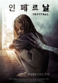 Infernal (2015) Official Image | AndyDay