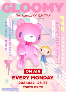 GLOOMY The Naughty Grizzly (2021) Official Image | AndyDay