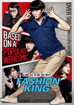 Fashion King (2014) Official Image | AndyDay