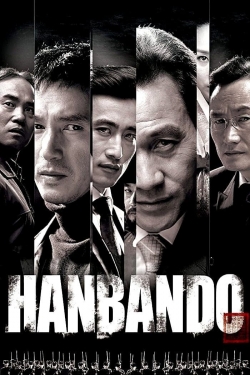 Hanbando (2006) Official Image | AndyDay