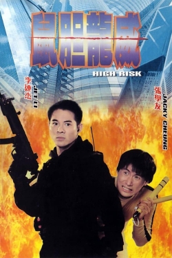 High Risk (1995) Official Image | AndyDay