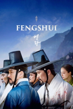 Feng Shui (2018) Official Image | AndyDay