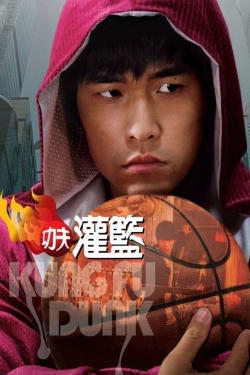 Kung Fu Dunk (2008) Official Image | AndyDay