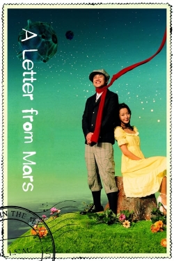 A Letter From Mars (2003) Official Image | AndyDay