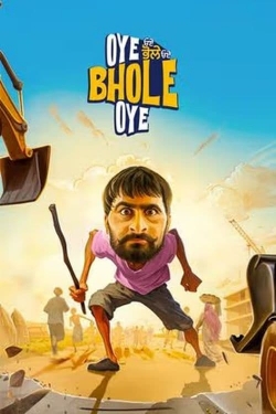 Oye Bhole Oye (2024) Official Image | AndyDay