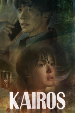 Kairos (2020) Official Image | AndyDay