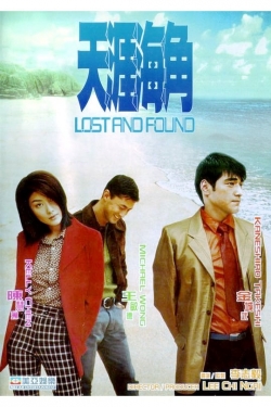Lost and Found (1996) Official Image | AndyDay
