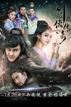 The Legend of Zu (2015) Official Image | AndyDay