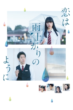 After the Rain (2018) Official Image | AndyDay