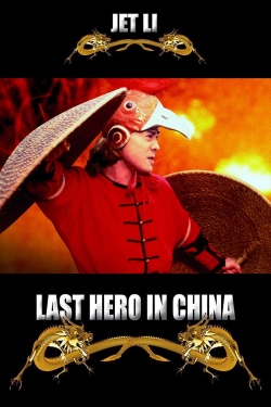 Last Hero in China (1993) Official Image | AndyDay