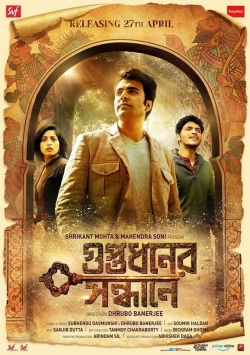 Guptodhoner Sondhane (2018) Official Image | AndyDay