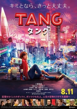 TANG AND ME (2022) Official Image | AndyDay