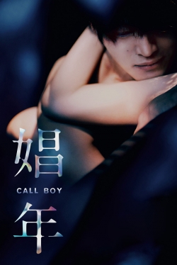 Call Boy (2018) Official Image | AndyDay