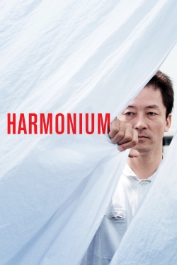 Harmonium (2016) Official Image | AndyDay