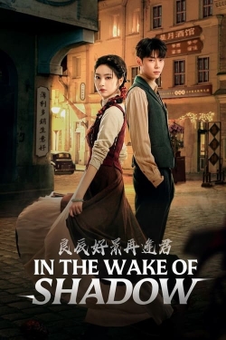 In the Wake of Shadow (2024) Official Image | AndyDay