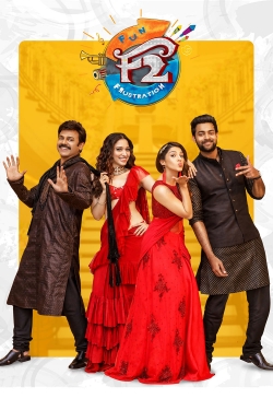 F2: Fun and Frustration (2019) Official Image | AndyDay