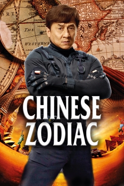 Chinese Zodiac (2012) Official Image | AndyDay