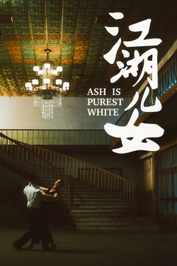 Ash Is Purest White (2018) Official Image | AndyDay