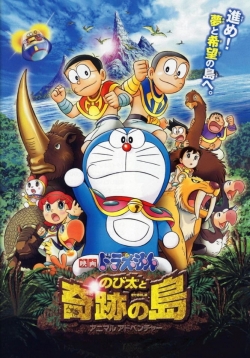Doraemon: Nobita and the Island of Miracles ~Animal Adventure~ (2012) Official Image | AndyDay