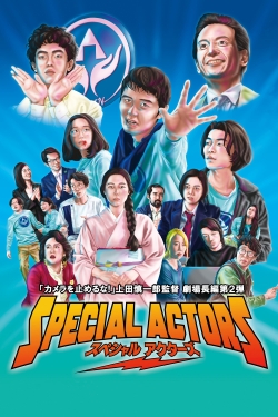 Special Actors (2019) Official Image | AndyDay